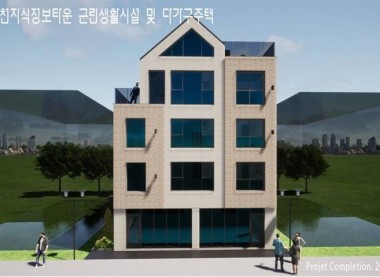 과천지식정보타운 단독2-9-2