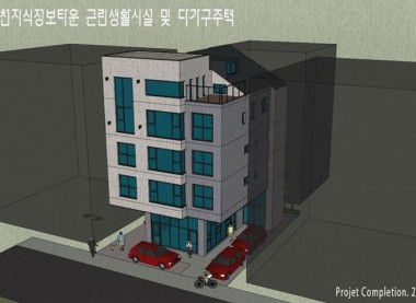 경기도 과천지식정보타운