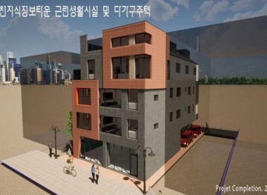 과천지식정보타운 단독2-9-5